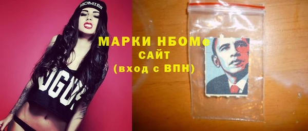 MDMA Premium VHQ Вяземский